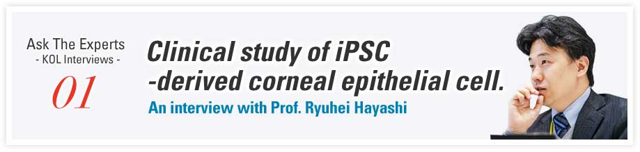 Ask The Experts - KOL Interviews - 01 Clinical study of iPSC -derived corneal epithelial cell. An interview with Prof. .Ryuhei Hayashi